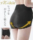 ショーツ ニッセン ヒップをやさしく整える レース サポートショーツ ( マディア ) 女性 下着 レディース ショーツ ペアショーツ 補正 M L LL 3L