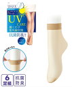 ストッキング・タイツ ニッセン (22-25cm) UV＆抗菌防臭 足口ゆったり クルーストッキング 6足組 女性 レディース パンティストッキング セット クルー丈 サンダル