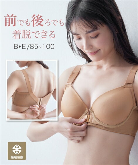 楽天市場】フロントホック ブラジャー b95の通販