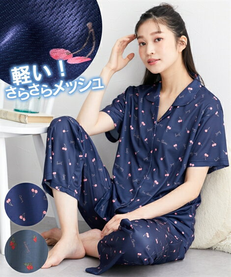 パジャマ・ルームウェア 軽い！ フルーツ柄 半袖 シャツ パジャマ ( メッシュ ） ニッセン 女性 レディース パジャマ ルームウエア 前開き 入院 授乳 診察 四十肩のサムネイル