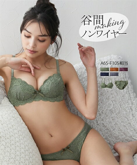 ブラショーツセット LLG-5LG ニッセン 大きいサイズ ダークカラー フロント 総レース ノンワイヤー ブ..