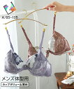 トランス女性・トランス男性下着インナー (A85-A105) 大きいサイズ ニッセン 【MTF】 花柄 プリント MTF レースブラジャー トランスジェンダー