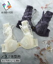 トランス女性・トランス男性下着インナー (A85-A105) 大きいサイズ ニッセン 【MTF】 ストラップカバーレース MTF フロントホックブラジャー 可愛...
