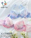 トランス女性・トランス男性下着インナー (A85-A105) ニッセン 【MTF】 リリー プリント オーガンジー MTF レースブラジャー 可愛い ブラジャー...