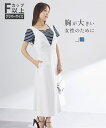 ワンピース S M L LL 3L ニッセン 【大きい胸専用】 マキシ丈 ロングキャミワンピース (ポケット付) 女性 レディース ワンピース キャミワンピ