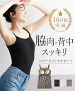 肌着・インナー S - 10L ニッセン 綿混 脇すっきり サポート ブラトップ キャミソール 女性 レディース タンクトップ モールドカップ パッド付き カジュアル