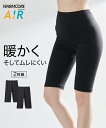 レギンス・スパッツ・オーバーパンツ M L LL 3L 4L 5L 6L 8L 10L ニッセン ウォームコアAIR 5分丈 オーバーパンツ 2枚組 (吸湿発熱 吸汗速乾 UVカット) 女性 レディース スカート下