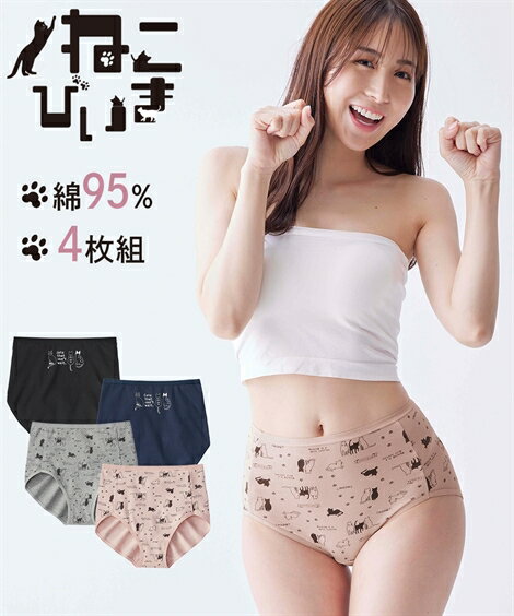 ショーツ M L LL 3L 4L 5L 6L 8L 10L ニッセン 綿混 ストレッチ ねこ プリ