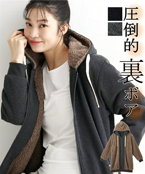 パジャマ・ルームウェア M L LL 3L 4L 5L 6L 8L 10L ニッセン 圧倒的裏ボア！ ロングジップルーム パー..