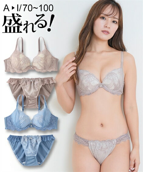 ブラショーツセット (B85/LL-I95/4L) ニッセン 大きいサイズ オリエンタルグロッシーレ