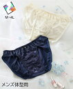 トランス女性・トランス男性下着インナー M L LL 3L 4L ニッセン 【MTF】 フローラル レース MTF フリル ショーツ トランスジェンダー LGB...