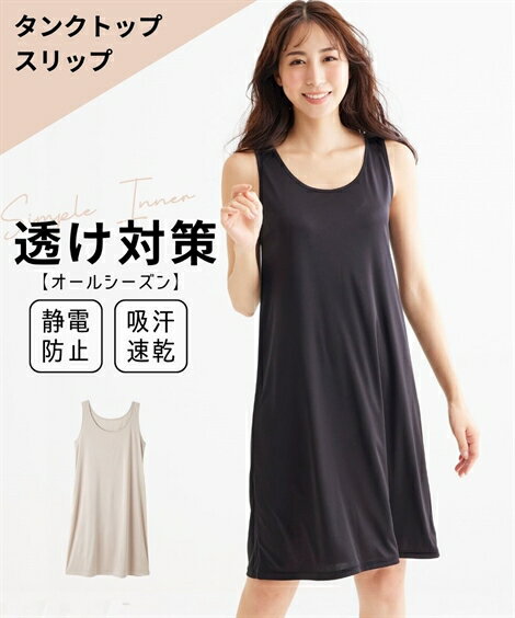 楽天市場】スリップ（サイズ（S/M/L）8L）の通販
