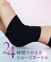 補正下着 M L LL 3L ニッセン n,for24 動きにフィットする ショーツガードル (綿混素材) 女性 下着 レディース ガードル ショーツ 綿 コッ...