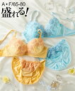 ブラショーツセット (A70/M-F80/L) ニッセン メルトローズ ブラショーツセット 女性 下着 レディース ブラジャー ショーツ セット 盛り 小胸 谷間 可愛い セクシー