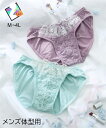 トランス女性・トランス男性下着インナー M L LL 3L 4L ニッセン 【MTF】 バイカラー MTF レーシー ショーツ LGBT トランスジェンダー シ...