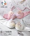 トランス女性・トランス男性下着インナー (A85-A105) ニッセン 【MTF】 ロマンティックローズ MTF レース ブラジャー LGBT トランスジェンダ...