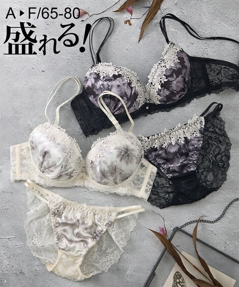 ブラショーツセット (A70/M-F80/L) ニッセン モノブルーム ブラショーツセット 女性 下着 レディース ..