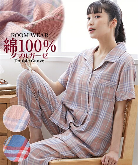 楽天市場】パジャマ 前開き(サイズ(S/M/L)6L)(ナイトウェア 楽天市場】パジャマ 前開き(サイズ(S/M/L)6L)(ナイトウェア