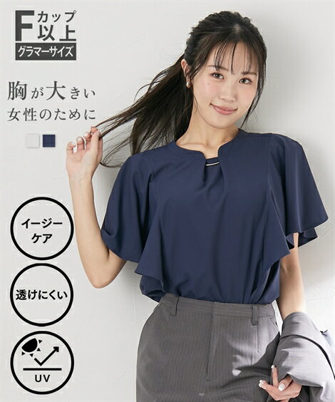 【期間限定クーポン配布中】トップス M L LL 3L ニッセン 【大きい胸専用】イルムフロントタックチャーム付 半袖 ブラウス (形態安定イージーケア 透けにくい UVカット) 女性 レディース