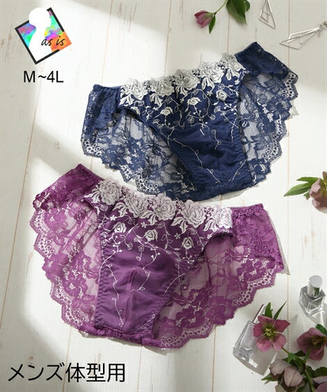 トランス女性 下着 インナー ニッセン M L LL 3L 4L 【MTF】ローズレーシー MTF 