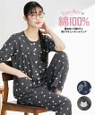 パジャマ・ルームウェア M L LL 3L 4L 5L 6L ニッセン 夏の 綿100% パジャマ 薄手 うれしい 5分袖 前開き パジャマ 女性 レディース ルームウェア 入院 授乳 診察 綿