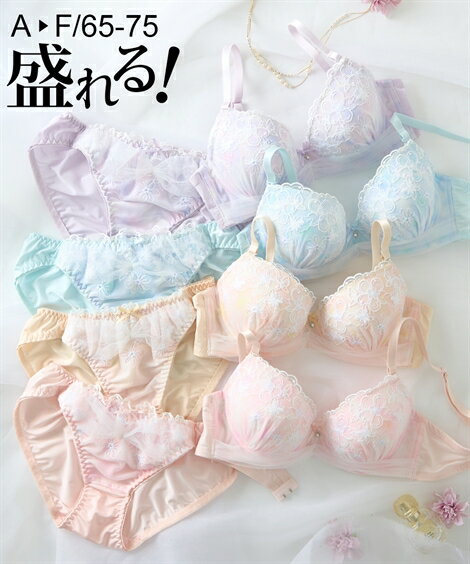 【期間限定クーポン配布中】ブラショーツセット (A65/M-F75/L) ニッセン パステルフラワー 3/4 モールドカップ ブラショーツセット 女性 下着 レディース ブラジャー ショーツ 盛り 小胸 谷間