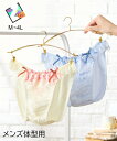 下着 インナー M L LL 3L 4L 大きいサイズ ニッセン 【MTF】 フラワー 刺しゅう レース MTF ショーツ LGBT トランスジェンダー パンツ パンティ 単品