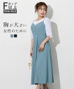 ワンピース M L LL 3L ニッセン 【大きい胸専用】着やせ キャミワンピース (ポケット付) 女性 レディース ワンピース 可愛い オフィスカジュアル OL 通勤