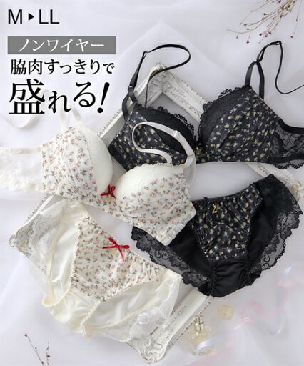 ブラ&ショーツ ブラショーツセット M L LL ニッセン 脇高 プティフラワーシフォン ノンワイヤー ブラショーツセット 女性 下着 レディース ノンワイヤーブラ 脇高ブラ 可愛い ブラ&ショーツ ブラショーツセット M L LL ニッセン 脇高 プティフラワーシフォン ノンワイヤー ブラショーツセット 女性 下着 レディース ノンワイヤーブラ 脇高ブラ 可愛い