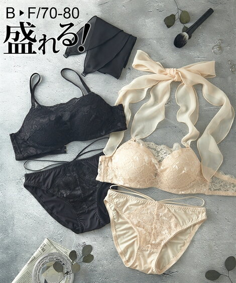 【期間限定クーポン配布中】ブラショーツセット (B70/M-F80/L) ニッセン アヤメアイリス ブラショーツセット女性 下着 レディース ブラ＆ショーツ 盛り 小胸 谷間 可愛い プチプラ