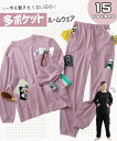 パジャマ・ルームウェア M L LL 3L 4L 5L 6L 8L 10L ニッセン 15ポケット付き 綿混 ルームウェア 上下セット【多ポケット】女性 レディ...