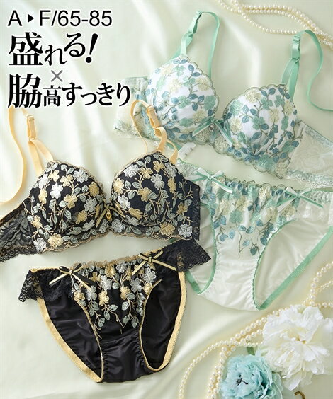 ブラショーツセット (A70/M-F85/LL) ニッセン 脇高 ガーリークローバー ブラショーツ 女性 下着 レディース ブラジャー ショーツ セット 可愛い 盛り 小胸 谷間
