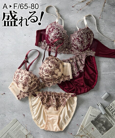 ブラショーツセット (A70/M-F80/L) ニッセン アイビーパフューム ブラショーツ 女性 下着 レディース ..