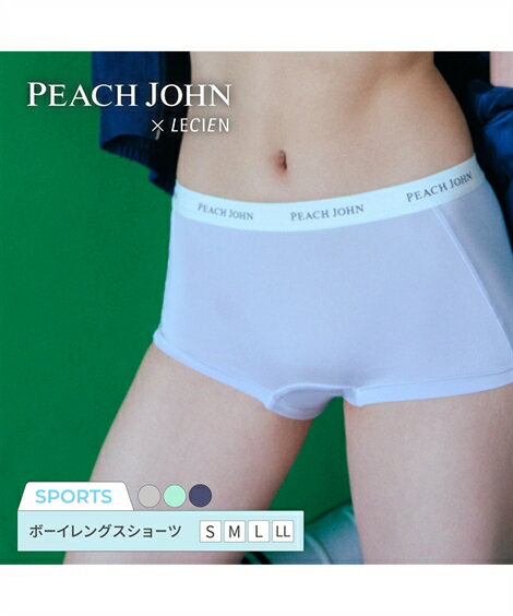 【期間限定クーポン配布中】ショーツ S M L LL 大きいサイズ ニッセン PEACH JOHN×LECIENコラボ コーディネート ボーイレングスショーツ (ルシアン) 女性 下着 レディース ショーツ