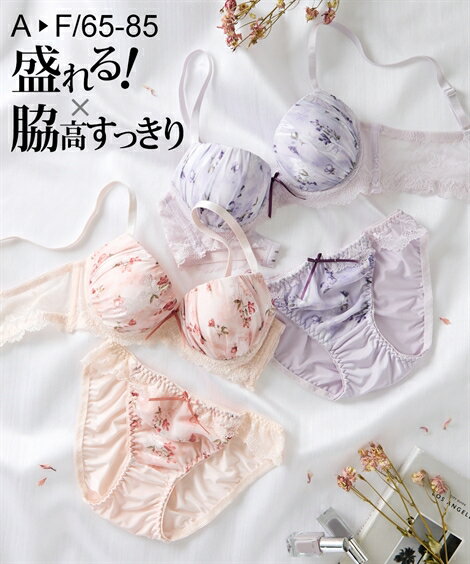 ブラショーツセット (A70/M-F85/LL) ニッセン 脇高 ローズマリー ブラショーツ 女性 下着 レディース ..