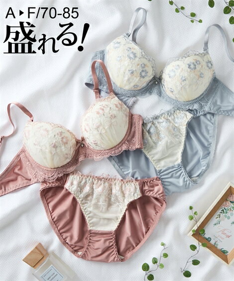 ブラショーツセット (A70/M-F85/LL) ニッセン シックフラワーレース ブラショーツ 女性 下着 レディー..