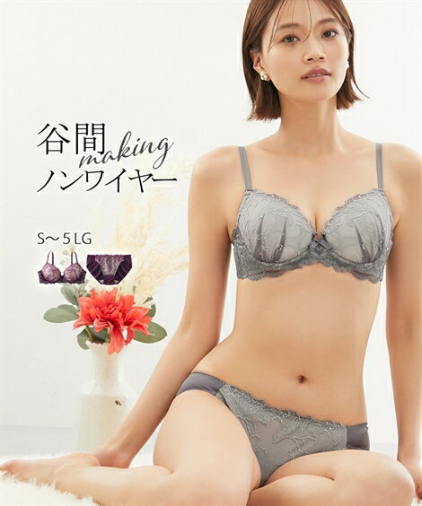 【期間限定クーポン配布中】ブラショーツセット S-5L 大きいサイズ ニッセン オリビア チュール＆ストレッチ ノンワイヤー ブラショーツ 女性 下着 レディース ノンワイヤーブラ 盛り 小胸 谷間