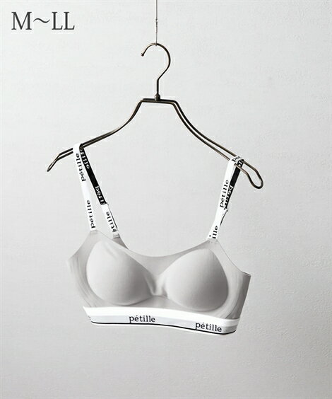 【期間限定クーポン配布中】ブラジャー M L LL 大きいサイズ ニッセン ロゴテープ ハーフトップ 女性 下着 レディース ノンワイヤーブラ ハーフトップブラ モールドカップ ブラ