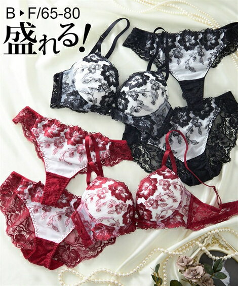 【期間限定クーポン配布中】ブラショーツセット (B65/M-F80/L) ニッセン フラワーエンブロイダリーオールレース ブラジャー ショーツ Tショーツ 3点セット 女性 下着 レディース