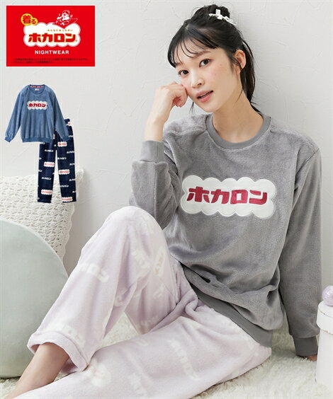 パジャマ・ルームウェア M L LL 3L 4L 5L ニッセン 【着るホカロン】 ふわぬく ミンクフリース あったか ルームウェア 上下セット 女性 レディースのサムネイル