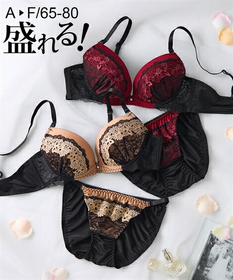 【期間限定クーポン配布中】ブラショーツセット (A70/M-F80/L) ニッセン リリー サテン ブラジャー ショーツ セット 女性 下着 レディース