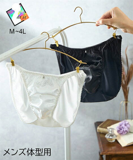 下着 インナー M L LL 3L 4L 大きいサイズ ニッセン 【MTF】 リボン ジャガード MTF ショーツ LGBT ト..