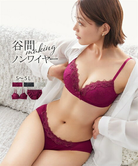 【期間限定クーポン配布中】ブラショーツセット S M L LL 3L 4L 5L 大きいサイズ ニッセン ルーナ ケミカルレース ノンワイヤー ブラジャー ショーツ セット 女性 下着 レディース