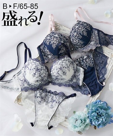 【期間限定クーポン配布中】ブラショーツセット (B65/M-F85/LL) ニッセン エルメルマータレース ブラジャー ショーツ セット 女性 下着 レディース