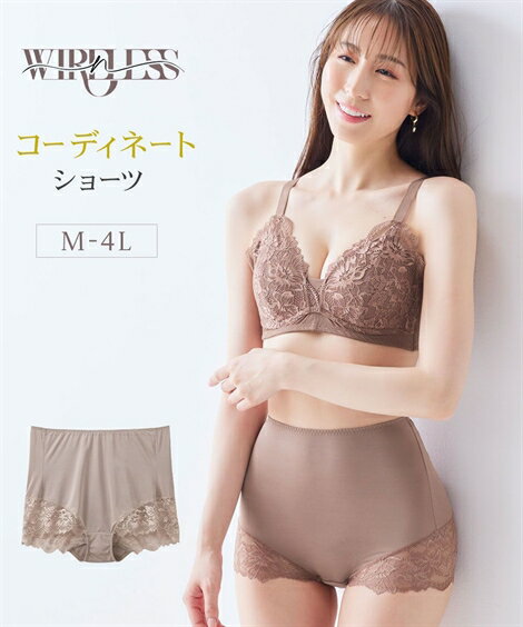 【期間限定クーポン配布中】ショーツ M L LL 3L 4L 大きいサイズ ニッセン n，WIRELESS レーシー コーディネートショーツ 女性 下着 レディース ショーツ ペアショーツ 深ばき丈
