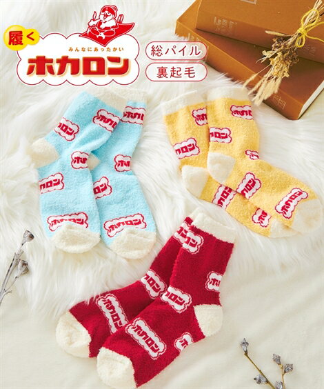 靴下(ソックス) 23-25cm ニッセン 履く ホカロン あったか マシュマロソックス 女性 レディース ルームソックス 裏起毛 あたたかい クルー丈 秋 冬 単品のサムネイル
