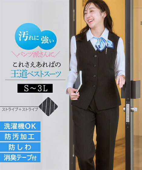 レディススーパーストレッチパンツ レディース ボンマックス 事務服 ストレッチ 制服 ユニフォーム フォーマル おしゃれ オフィス スラックス BONMAX bm-fp6319l