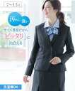 《サイズ交換無料》事務服 制服 レギュラー丈 ジャケット レディース 洗える 7-13号 大きいサイズ 防しわ 防汚 消臭テープ付 単品 上下別売 ニッセン v0 オフィス ビジネス 受付