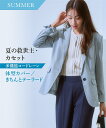 新生活 秋冬 ファッション 長袖 ゆったり 秋物 冬物 おしゃれ カジュアル きれいめ ロングアウター ゆったりコート 防寒 羽織無地 通勤 上品通勤 入園式 卒業式