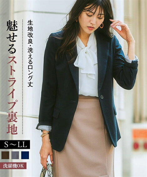 楽天7days Life Styling by nissen《サイズ交換無料》アウター レディース ジャケット 秋冬春 S-LL 洗える ストレッチ プリント裏地 ロング丈 テーラードジャケット ウール調 オフィス 通勤 ニッセン o0 ストライプ裏地